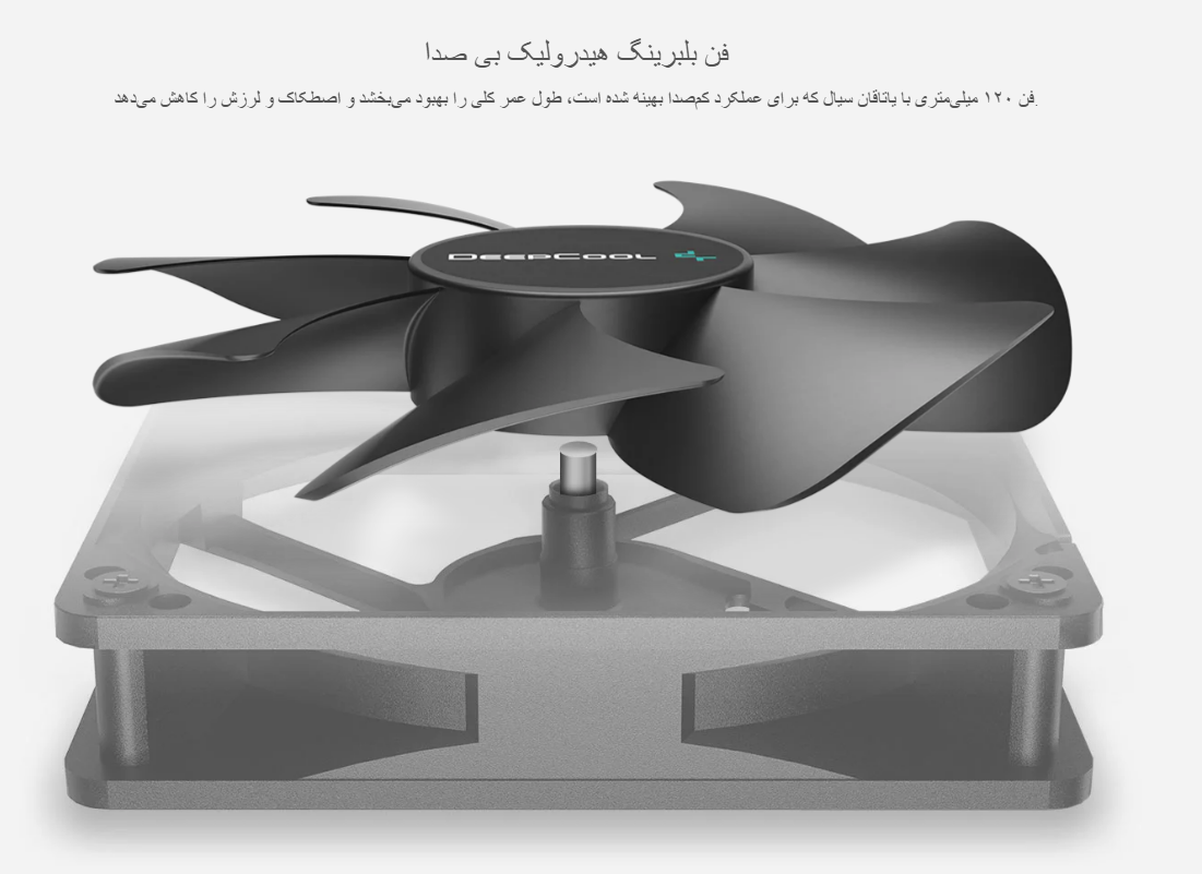 منبع تغذیه کامپیوتر دیپ کول مدل PF550 
