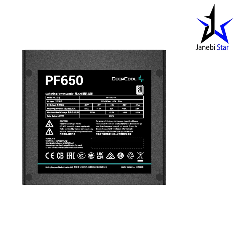 منبع تغذیه کامپیوتر دیپ کول مدل PF650