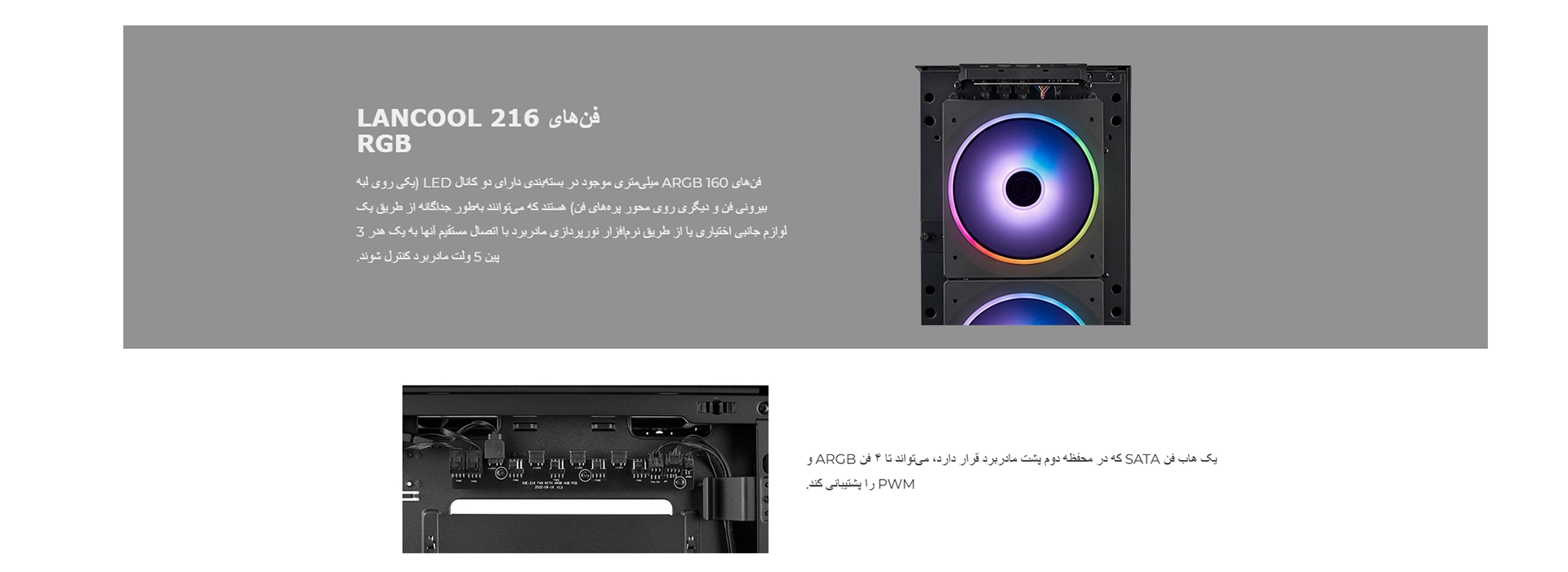 کیس گیمینگ لیان لی LANCOOL 216 RGB Black (1)