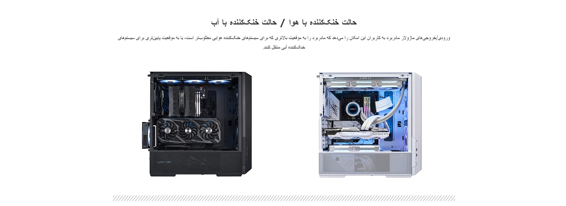 کیس گیمینگ لیان لی LANCOOL 216 RGB Black (2)