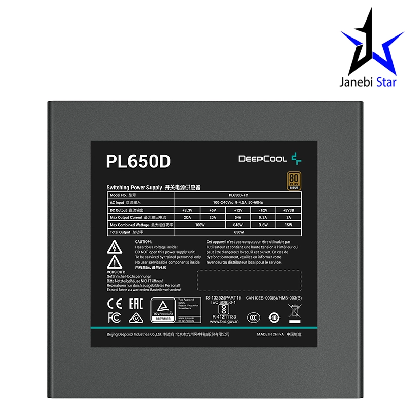 منبع تغذیه دیپ کول مدل PL650D