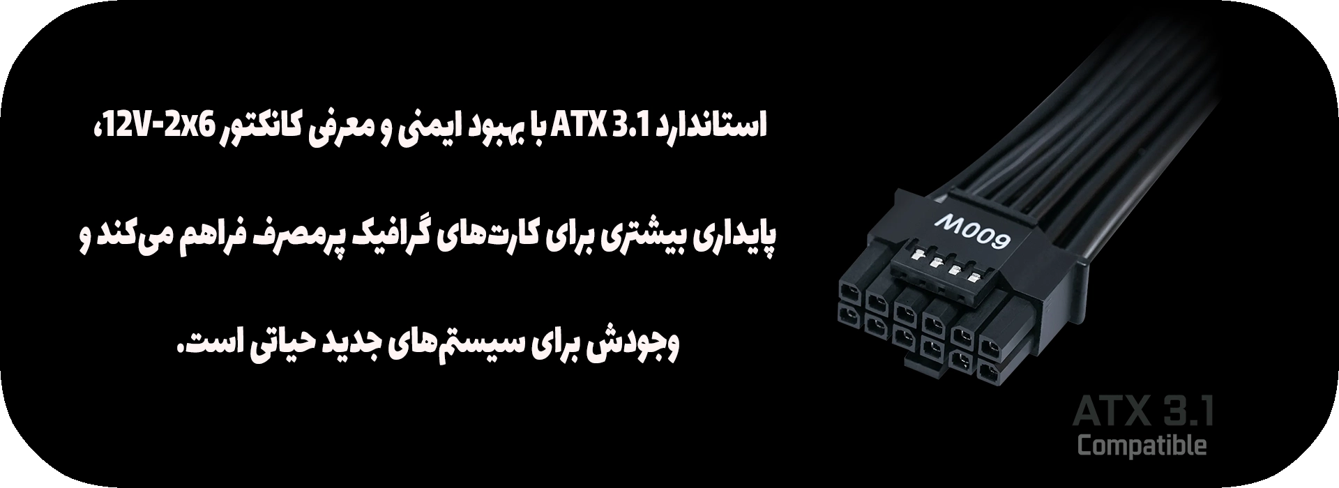 منبع تغذیه کامپیوتر ایسوس مدل Prime 850W Gold