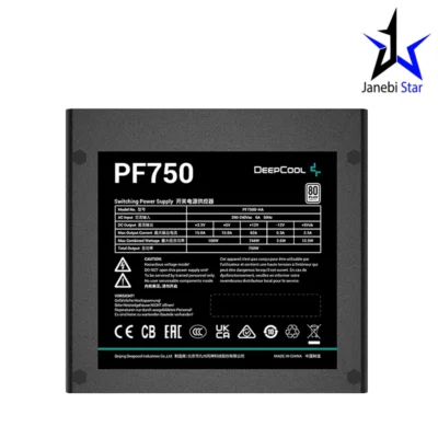 منبع تغذیه کامپیوتر دیپ کول مدل PF750