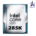 پردازنده کامپیوتر اینتل مدل Core Ultra 9 285K Tray
