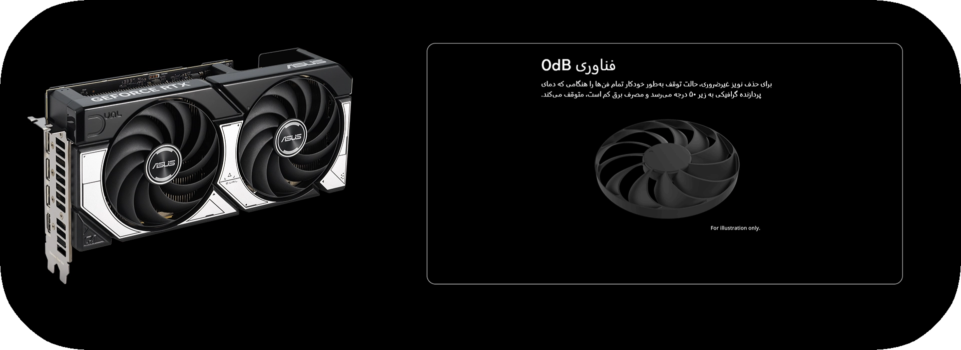 کارت گرافیک ایسوس مدل Dual GeForce RTX 5070 OC Edition 12GB GDDR7