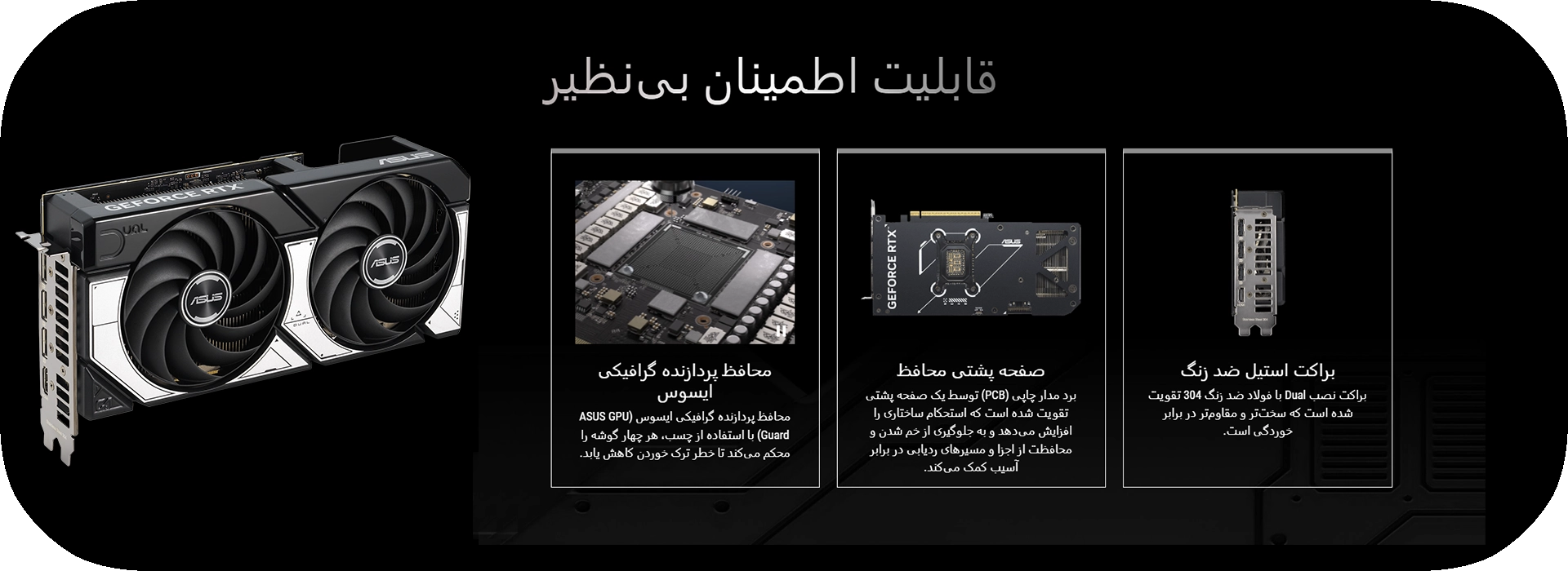 کارت گرافیک ایسوس مدل Dual GeForce RTX 5070 OC Edition 12GB GDDR7