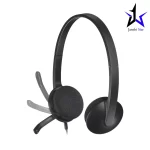 هدست با سیم لاجیتک مدل H340