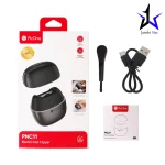 ناخن‌گیر برقی هوشمند پرووان مدل PNC11