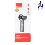 پنکه شارژی پرووان مدل PFM17