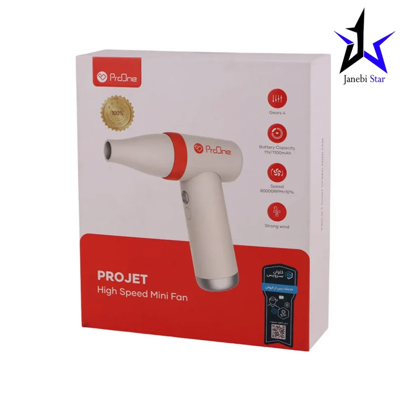 جت فن شارژی پرووان proone مدل pgc501