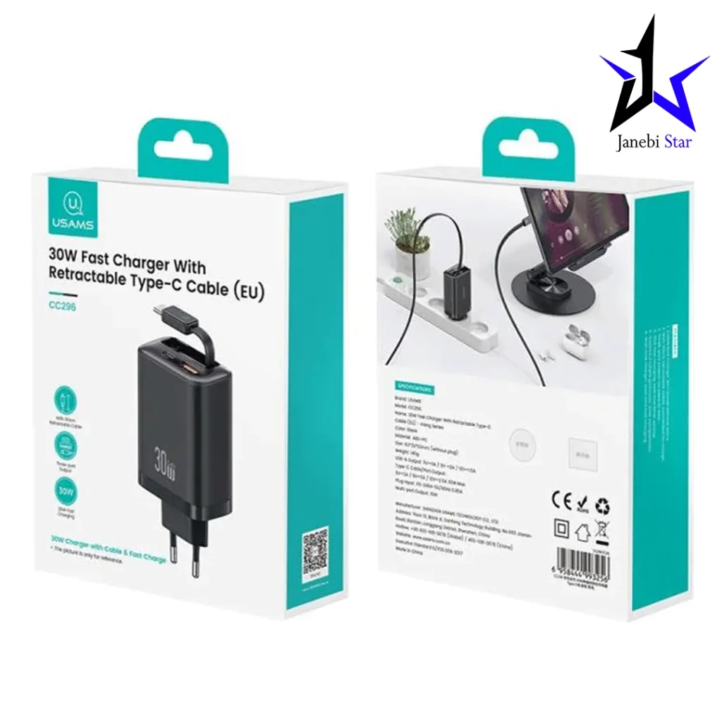 شارژر دیواری 30 وات Type-C و USB یوسامز با کابل تایپ سی CC296