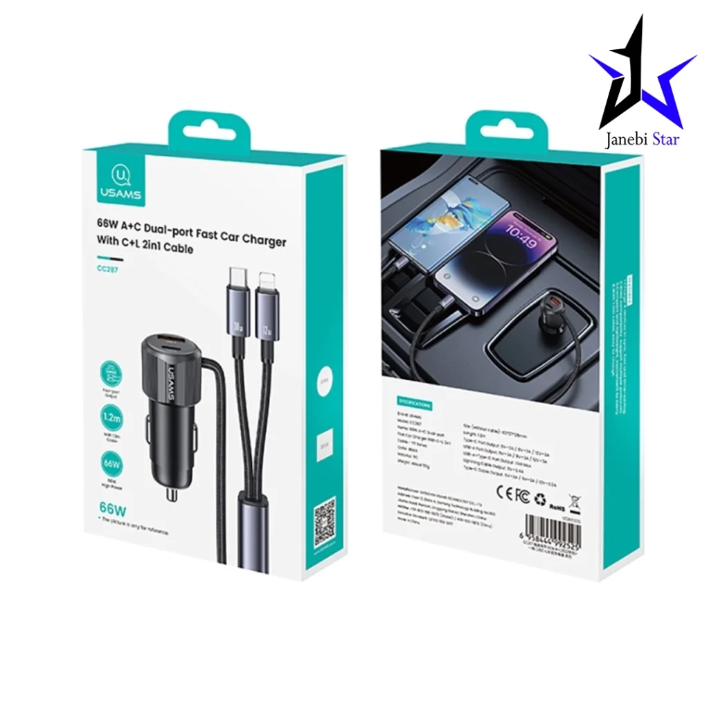 شارژر فندکی خودرو USAMS مدل CC287