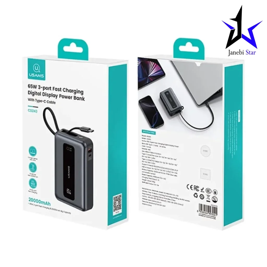 پاوربانک یوسمز مدل US-CD243 ظرفیت 20000 میلی‌آمپر‌ ساعت با توان 65 وات