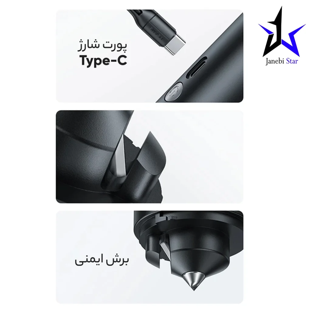جارو شارژی یوسمز مدل zb291