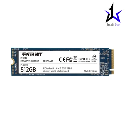 حافظه اس اس دی اینترنال پتریوت P300 M.2 2280 NVMe ظرفیت 512 گیگابایت