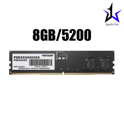 رم کامپیوتر پاتریوت Signature Line DDR5 8GB Single 5200MHz CL42