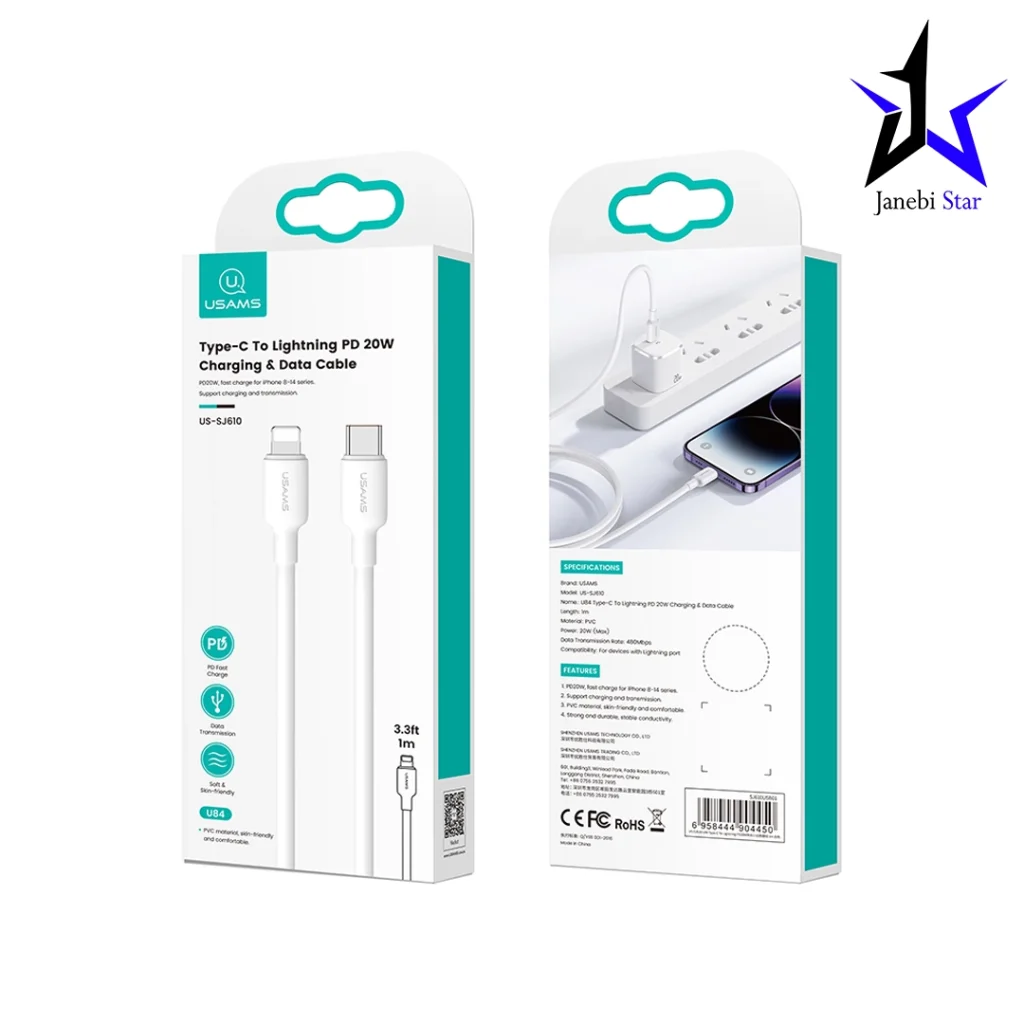 کابل شارژ TYPE-C to Lightning یوسمز مدل US-SJ612 با طول 3 متر