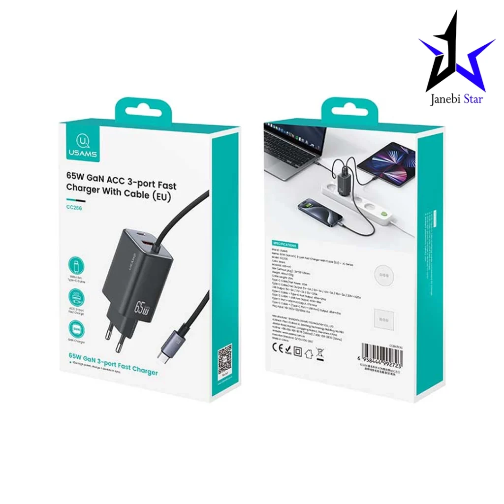 شارژر دیواری یوسمز مدل US-CC266 با توان 65 وات