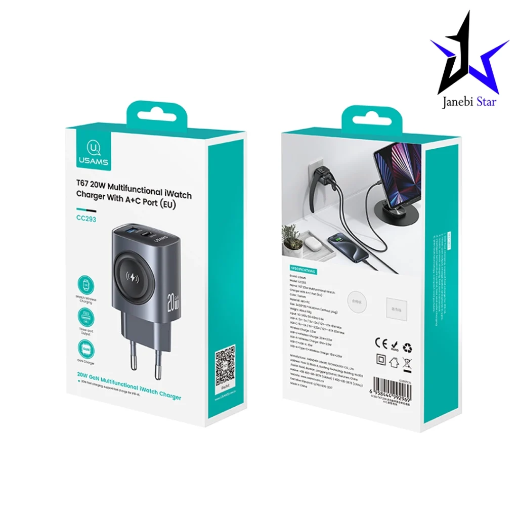 شارژر دیواری یوسمز مدل US-CC293 با توان 20 وات