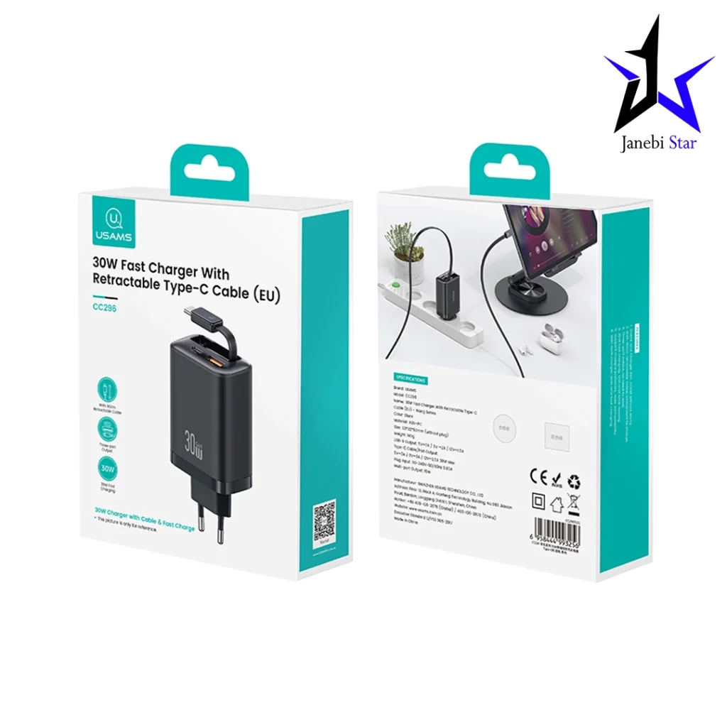 شارژر دیواری یوسمز مدل US-CC296 با توان 30 وات