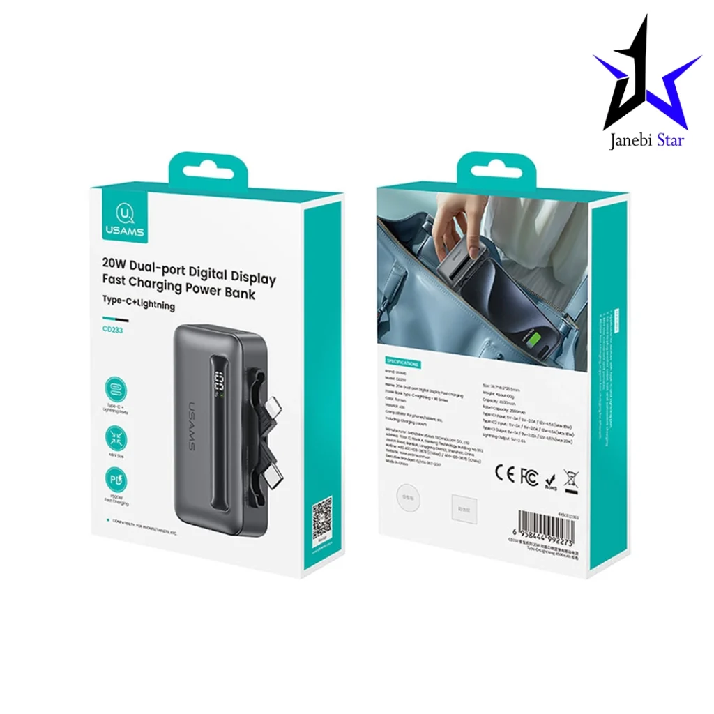 مینی پاوربانک یوسمز مدل CD233 ظرفیت 4500 میلی آمپر ساعت