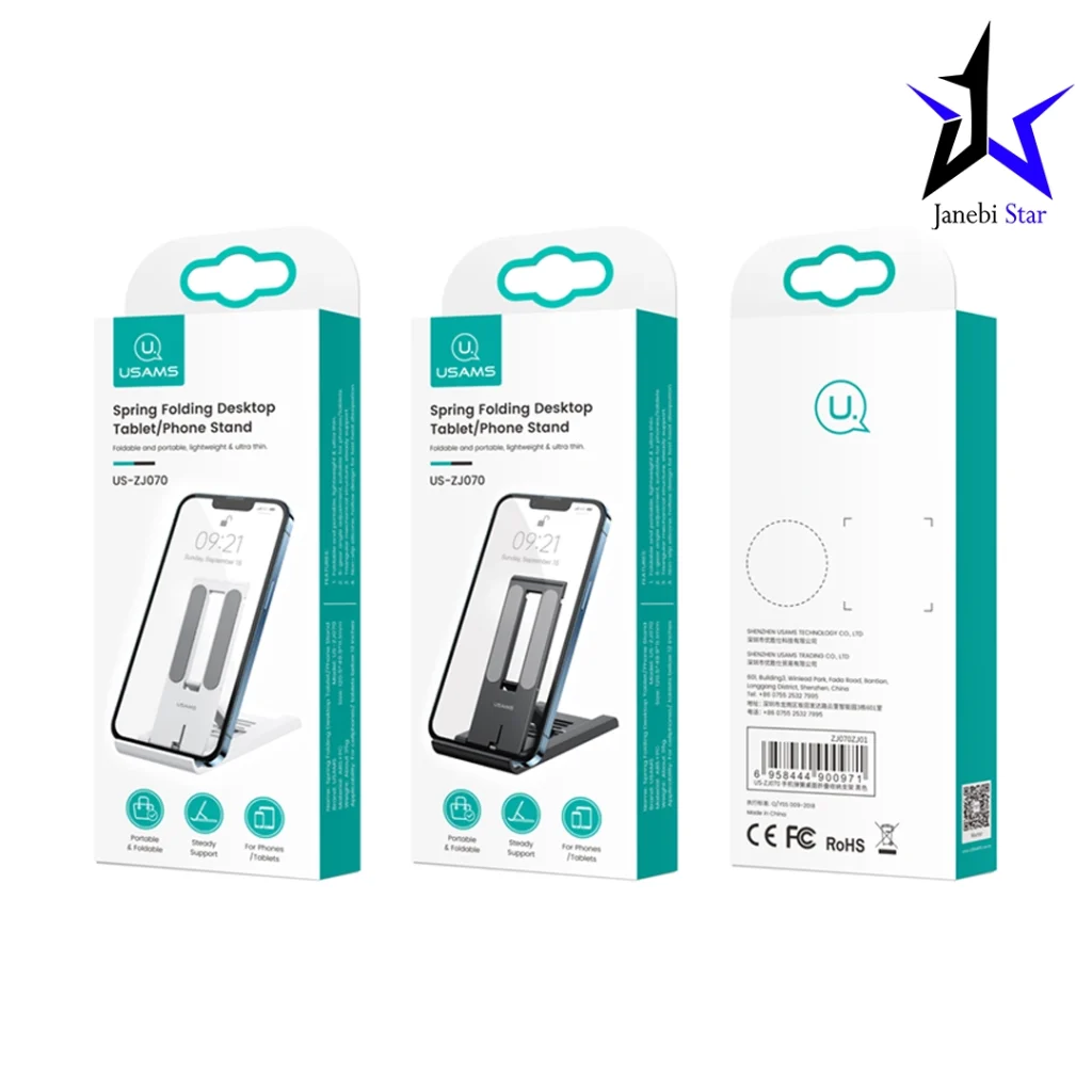 پایه نگهدارنده گوشی موبایل و تبلت یوسمز مدل US-ZJ070