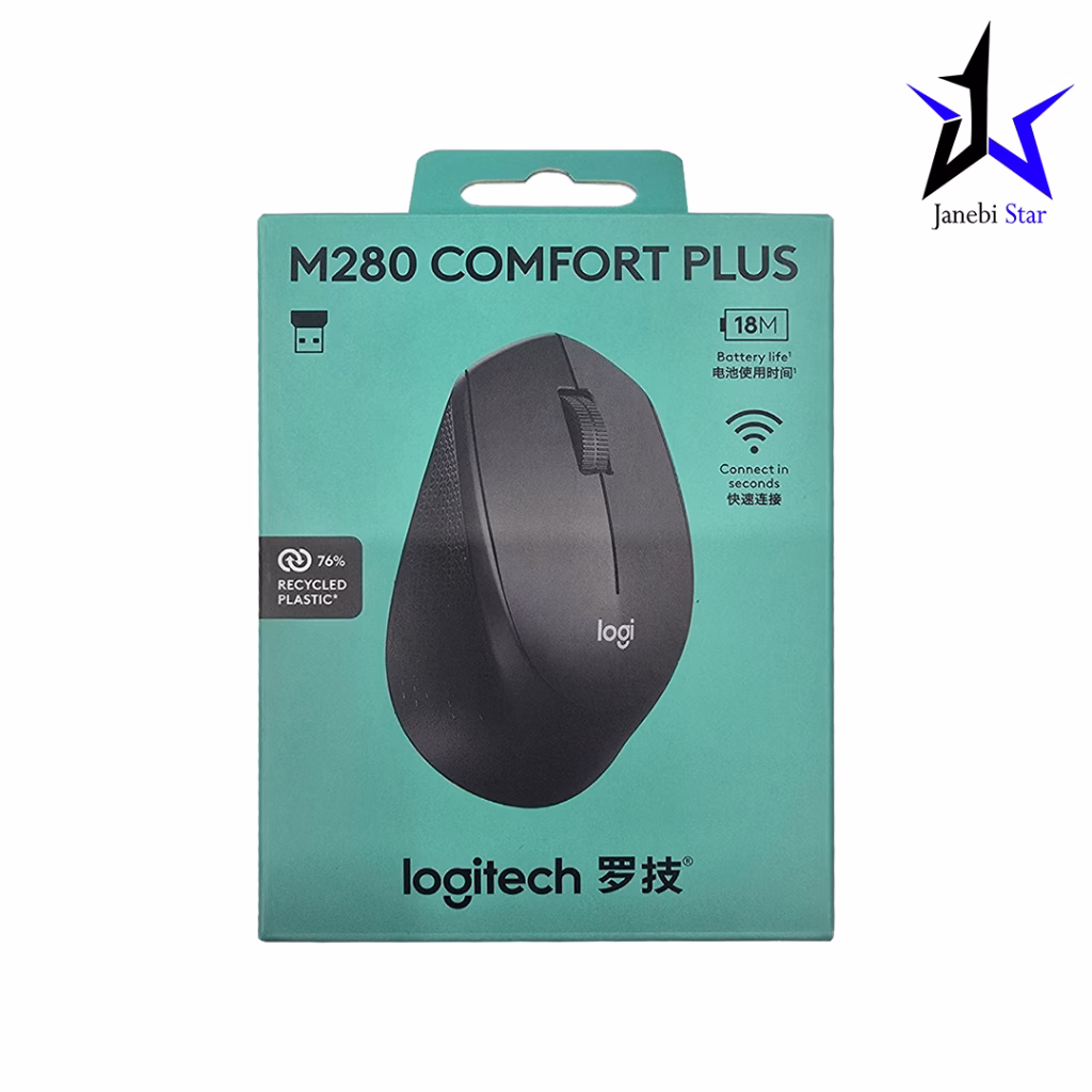 ماوس بی سیم لاجیتک مدل Logitech M280 Wireless Mouse